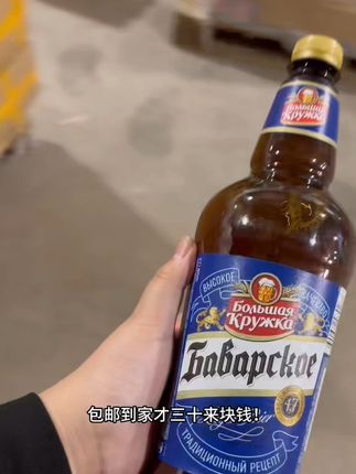 #强烈推荐 #啤酒 #精酿啤酒 #口粮酒 #好酒推荐
