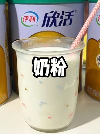 全家人的健康守护,伊利纾糖奶粉来啦! 家里老人血糖高又爱喝奶制品?这款超值好物别错过!#奶粉钙含量最高是多少?#血糖高喝什么奶粉 #低gi奶粉 #高钙奶粉 #药食同源奶粉 #给爸妈送礼物 #把爱寄回家