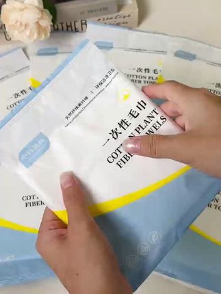 亲测好用!一次性便携浴巾真的香 这款一次性便携浴巾,直接解决我的大烦恼!它采用天然植物纤维,亲肤又舒适,而且是 100% 植物纤维,加厚设计,每平方米 70 克,比市面上大部分 40 克的厚实多了,韧性也好,不容易破。双面纹路超贴心,一面珍珠纹清洁力强,一面柔软细腻能护肤。吸水性更是没话说,洗完澡一擦就干。关键是独立包装,干净卫生,出门带着也方便,再也不用纠结酒店的 “共享浴巾” 啦~ #出差旅行必备 #酒店住宿 #一次性浴巾 #旅行好物 #浴巾毛巾