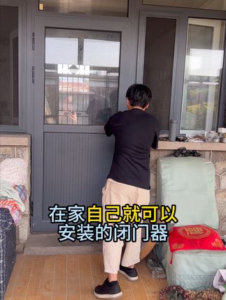 再也不怕门关不上!隐藏式自动闭门器,免费退货无压力 安装了这个小物件后,家里的门就不用自己关啦!还能享受运费险哦~