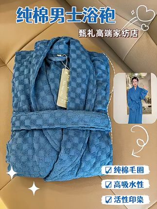 秋冬必备!情侣同款浴袍,免费退货无压力 秋冬必备!这款加厚浴袍不仅颜值高、品质好,还有运费险!#居家好物#浴袍#家居服#睡衣家居服#来双11解锁秋冬本命穿搭