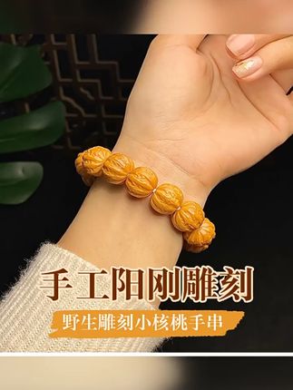 天然鬼脸百香籽手串,藏式风情瞬间提升你的气质! 想买高品质手串却没好选择?这款手串帮你解决难题!#没有人能空手走出景德镇 #器灵守瓷文脉难断 #在景德镇1天能画多少瓷器 #一部陶瓷史半部景德镇的含金量