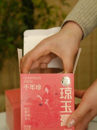 冬天手脚冰凉?这款滋补好物帮你改善!#乡村美食满满的烟火气#一口入魂的夏日夜宵#该安排入秋四件套了#把橙学列为人生必修课#总有一种味道能让你想起故乡