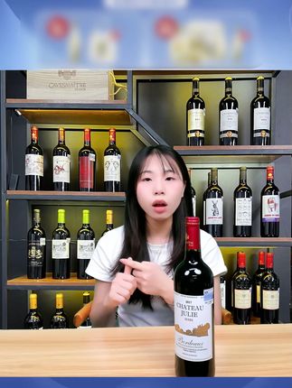 法国红酒顺丰包邮到家! 卡斯特旗下百年卓利酒庄法国波尔多法定产区aop级干红,真正法国原瓶进口,法国卓利酒庄内灌装,更加纯正的法国干红,防伪标签~#好喝不贵 #好酒推荐 #葡萄酒 #红酒 #葡萄酒推荐