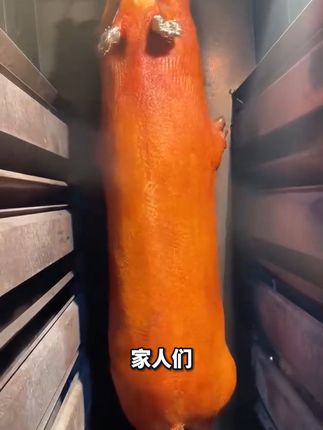 广式脆皮烧肉,顺丰冷链送到家,鲜肉现做太满足! 今天又做了很多美味佳肴!有需要的朋友赶紧下单吧!!#美食#地方特色美食#分享家乡美食#家乡特产#需要大声安利的烟火气美食