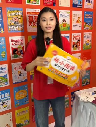 孩子小学前拼音全搞定!一日一练轻松衔接一年级! 提前给孩子准备一本#学而思 #幼小衔接 练习册吧~每天十分钟,轻松搞定#小学一年级 必备知识!#暑假衔接一本通 语文数学科学拼音一本搞定!#每日一练