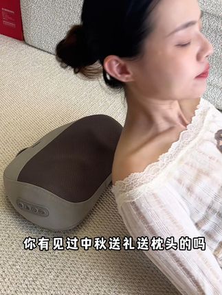 缓解肩颈疲劳,轻柔加热按摩,舒缓一天压力! 自从用了这款按摩枕头后,我的生活都改变了!真的太舒服了!!!#中秋送礼