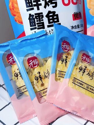 鱼肉纹理清晰可见 每一个口都是满满鱼香味