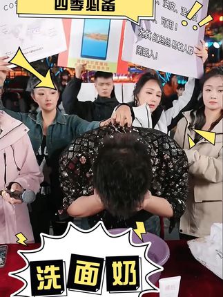 男女都爱的洁面乳,用完想回购! 男士皮肤爱出油、毛孔粗大?这款洁面产品帮你解决!#给美妆界一点异次元的震撼#韩女的变美思路我先学为敬#琥珀流光大片豆包零帧起手#七夕当然要穿琥珀流光风啦#当琥珀流光闯进二次元