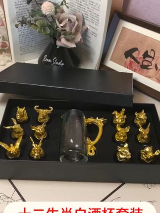 十二生肖酒杯,家里聚会喝酒更有面子! 这个杯子太好玩了!喝什么都能用,还能当摆件!快来看看吧~#杯子控#酒杯#家居好物#居家好物#奇葩但好用的家居好物