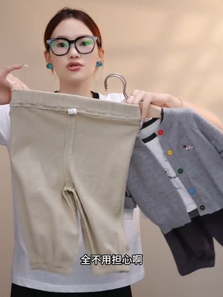 宝宝出门穿这条裤子太合适了!瘦宝不掉,胖宝不勒~ 秋冬孩子裤子穿什么?这款裤子还带运费险!#秋季穿搭 #百搭神裤 #百搭裤子 #春秋穿搭 #被秋日氛围感穿搭拿捏了