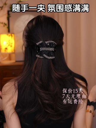 温柔气质全靠它!随手一夹也超好看~ 想让发型更有层次感?这款发夹帮你搞定!#头饰发饰 #发型教程 #轻奢小众高级感 #30岁女人减龄发饰 #饰品分享