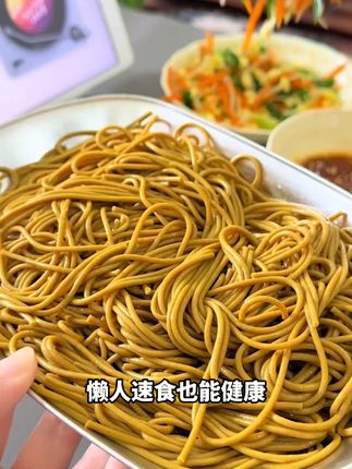 今天又做了好吃的面条汤!这个季节吃一碗暖乎乎的~#测评山东豆橛子月饼#挑战用石榴打开丰收美学#乌啦啦给洛宁扯面疯狂打call#挑战炒桂花鸡蛋#教你做巨下饭的腌辣椒