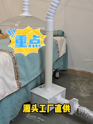 艾灸再也不是烟雾缭绕的烦恼! 有人来我这做艾灸总担心有味道?有了它轻松解决!#好物推荐🔥#家居好物#居家好物#净化空气#空气净化器