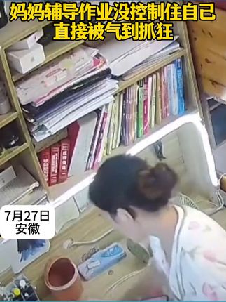 新学期入学神器!一台学练机!3倍效率!即可以学又可以练,还可以听写 绘画的神器!#幼儿园 #小学 #英语 #开学 #开学必备