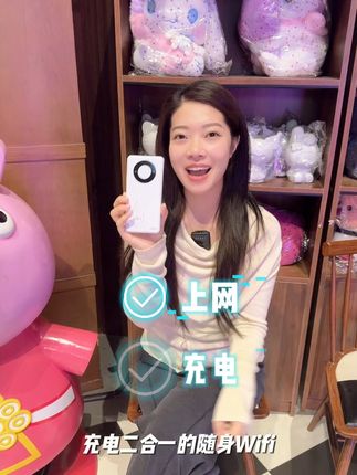 【1500G】手机充电上网二合一的随身wifi, 再也不用担心流量不够用了.#随身wifi #无线路由器 #数码科技