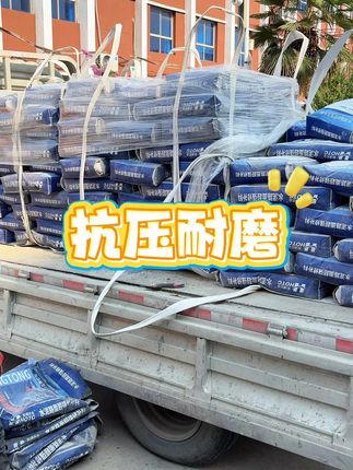 家里地面裂缝?这款修补料轻松搞定! 家里卫生间漏水渗水、瓷砖空鼓开裂?这款材料轻松解决!