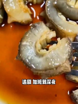 深海辽参,一口Q弹唤醒你的味蕾! 今天又做了美味佳肴给大家分享了!这道菜真的太好吃了!喜欢吃的快来看看吧!!#把夏天的甜蜜一筐筐装满#三伏天邪修减肥还是太权威了#邪修做饭有多简单#解锁暑假的N种花式过法#三伏天怎么祛湿气