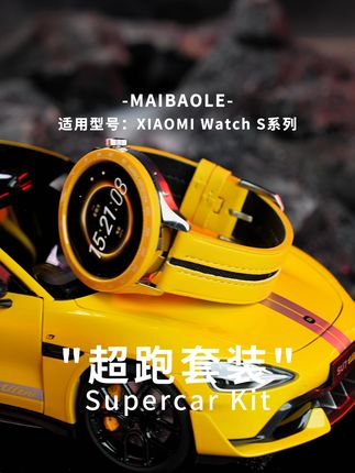 ultra ,启动! #小米手表表带 #小米手表s4 #表带 #小米ultra #小米手表