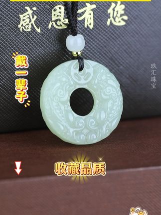 和田玉貔貅吊坠,料子干净佩戴精美,男女老少皆宜佩戴,质地细腻油润#小飞和星光村的故事 #和田玉貔貅 #小飞珠宝