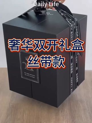 哇哦!仪式感满满! #支持全国发货 #支持定制各种款式及尺寸 #源头实力厂家 #一个也是批发价 