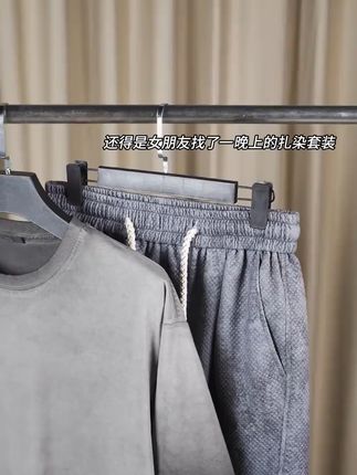 索罗娜夏季冰丝薄款短袖T恤套装#索罗娜面料 #夏季新款 #穿搭技巧 #冰丝套装