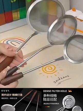 告别油腻!这款漏勺让果汁豆浆更清爽 这个小工具太好用了!做菜时用来捞东西、滤水都很好用!#好物推荐🔥#厨房好物#厨房必备神器#不锈钢漏勺#过滤网