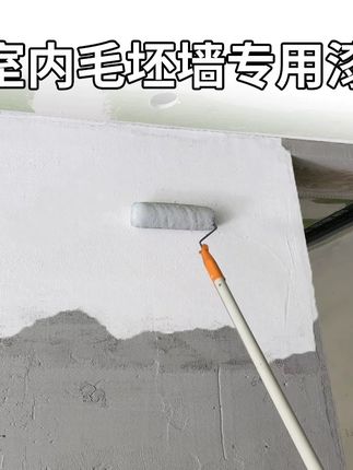 刷墙烦恼终结者!超净味防霉漆 装修不知道选啥材料?这款好物有运费险!放心入!#一条视频告诉你空调省电大法#俺妈主动开空调了#一定要和心爱的人做一个情侣手模#我唯一能接受的冷暴力就是空调#空调电费高的原因
