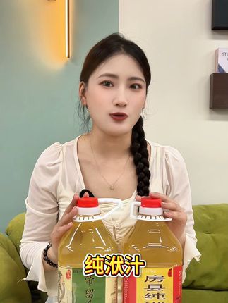 古法黄酒,家里常备,喝出健康,不满意可退! 今天下午四点半开始发货了!有运费险哦~不满意的可以退哈~#好喝不贵#米酒#今日宜养生
