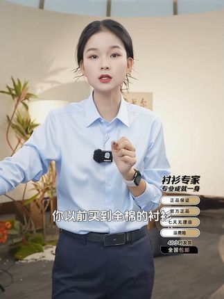 🌟雅戈尔DP免烫衬衫|职场男神必备 时尚不止于外表,更是在细节处。拥有一件高级男士衬衫,将让你成为身边时尚的焦点高品质男士长袖衬衣、帮你解决难题!运费险可放心试穿!#品质男装 #商务休闲 #男生穿搭 #纯棉衬衫 #早秋高智感职场穿搭