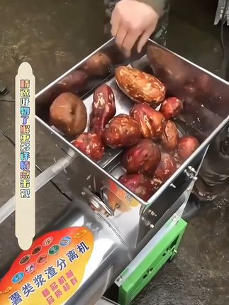 轻松自制淀粉!再也不怕买贵了 家里有这种机器太方便了!各种薯类都可以打淀粉,渣浆分离了,不需要再过滤了#农产品加工设备 #淀粉机器设备 #分离机设备 #薯类渣浆分离机