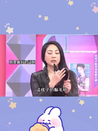 告别打结烦恼,这款便携美发梳让你随时光彩照人! 这个好物真的太实用了!#打工人无痛变美小心机 #梳子 #鬃毛梳 #猪鬃毛梳子 #鬃毛气垫梳