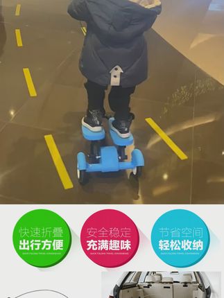 孩子户外玩耍新选择,轻松折叠便携滑板车! 孩子总缠着要买玩具?这款可骑乘、能收纳的神器超合适!#儿童滑板车#母婴好物#童车#让孩子远离手机#一代人有一代人的玩具