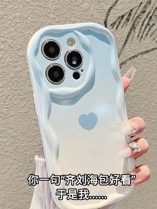 #教你如何正确挑选手机壳 苹果13手机壳iPhone14pro可爱13/12x套xsxr女promax全包7/8plus软#网红手机壳 #防摔手机壳 #热门手机壳推荐 