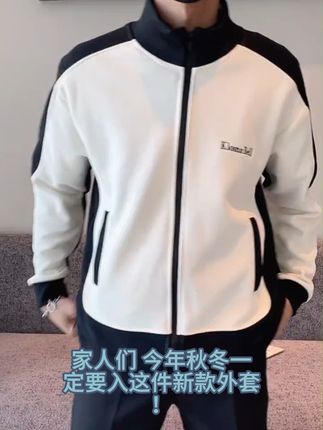 穿上它,秋天再也不怕冷风!男士潮牌立领外套 秋冬穿啥?这款拼色立领外套帮你解决难题!#男生穿搭#夹克外套#秋季穿搭#男士外套#秋天夹克穿搭技巧