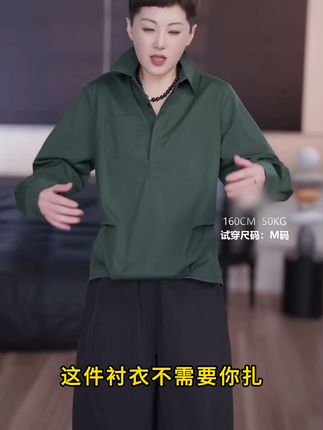 轻松穿出显瘦效果的纯色衬衫来啦~ #显瘦穿搭 #大码女装 #遮肉显瘦 #衬衫穿搭 #普通衬衫如何穿出不普通感