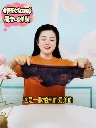 大码女生福音!穿上无痕舒适,还能免费退哦~ 轻奢~性感女士加肥加大蕾丝高腰大码内裤胖mm200斤清透无痕舒适