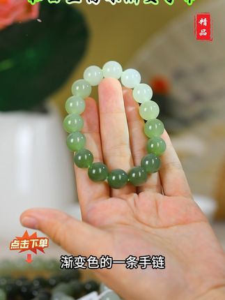 要买咱就买好的,戴着喜欢,送人也有排面,和田玉渐变手串,质感细腻!#和田玉手串 #小飞和星光村的故事 #手串#小飞珠宝