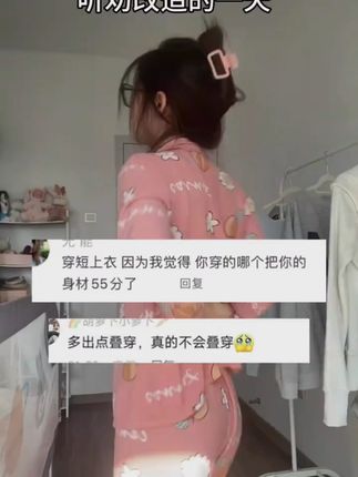 遮胯巨显瘦的神裤!微喇不贴腿好显身材!腿瘦麻了! #果然穿了和穿搭是两回事 #早秋不费力显贵穿搭 #高个子女生的早秋穿搭 #不贴腿微喇裤 #藏肉显瘦穿搭 @DOU+上热门 @DOU+小助手