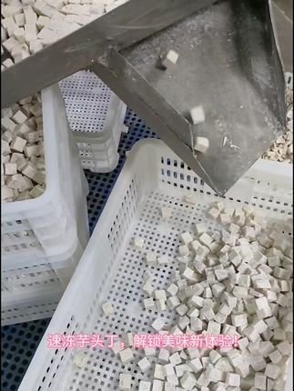 芋头控必看!广西正宗芋头丁包邮到家 油炸芋头丁生冻芋头丁批发商用广西茘浦芋头丁糖水店甜品店煲仔饭店工厂直销#芋头丁 #芋头 #油炸芋头