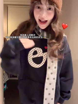 穿上这件复古卫衣,轻松显瘦又百搭!包邮退货无忧 #ootd#穿搭 #卫衣穿搭 #卫衣 #秋冬穿搭 #秋冬必备