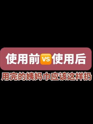 #宿舍实用好物大分享 