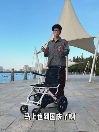 爸妈出游不再愁,折叠代步车带去全世界! 适合国庆出游的折叠代步小车,小巧轻便设计,可以上飞机上高铁,还带购物篮。#国庆假期 #代步车 #户外 #轮椅