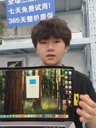 剪辑高手的新宠!超轻薄苹果笔记本,游戏也能流畅运行 剪辑师必备!这款电脑性能强、散热好,还支持触控操作!#笔记本电脑#二手笔记本#二手苹果笔记本#苹果笔记本电脑#二手笔记本电脑
