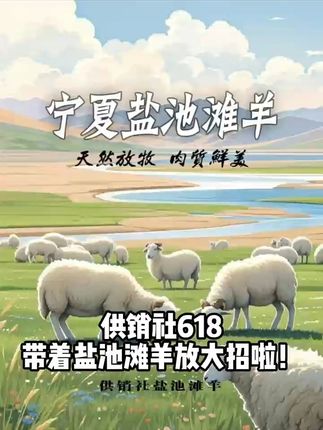 孩子都抢着吃的纯瘦肉羊腿,鲜嫩不膻! 今天下午四点半开始拍手把肉啦!喜欢吃的家人们抓紧时间下单吧!!!#大暑消夏美食天花板#邪修做饭有多简单#各地凉快美食申请出战#贵州究竟有多少好吃的城市#我的厨房日记