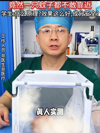 强效驱蚊喷雾,驱蚊能力在线,成分温和用着也放心!#驱蚊喷雾 #驱蚊 #基孔肯雅热 #驱蚊神器 #户外驱蚊