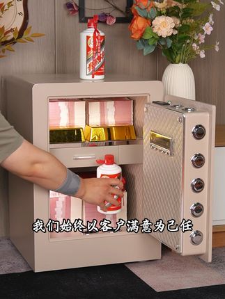 家里贵重东西没地方放?这款智能保险柜帮你搞定! #源头实力厂家 #保险柜 #保险柜家用 #保险箱 #保险箱十大品牌