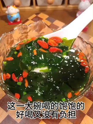 下班太晚?这款速食汤让你瞬间恢复活力! 冬天喝一碗暖乎乎!这款速食汤配料干净、味道好,快来看看!#强烈推荐#美食#裙带菜虾皮汤#懒人必备#速食美食