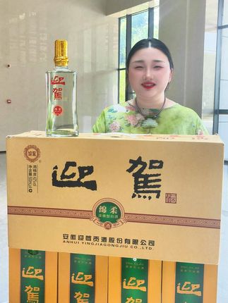 性价比超高的迎驾绵柔,拍1发8~#白酒 #热卖中的爆款 #源头实力厂家
