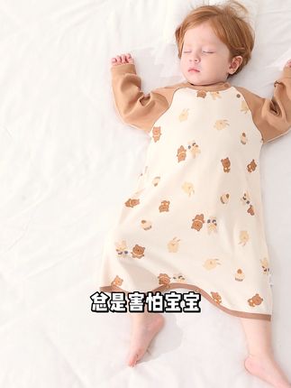 给娃挑睡衣,最在意的就是 “护肚” 和 “抗踢被” 精梳棉的材质摸起来手感软软糯糯的,最贴心的就是它的护肚设计现!#面料柔软舒适 #宝妈推荐 #儿童睡衣 #家居服 #被秋日氛围感穿搭拿捏了